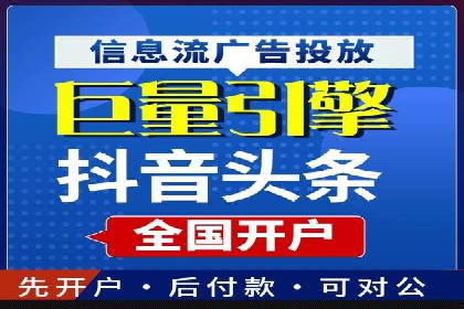 百度推广账户权重提升的优化案例
