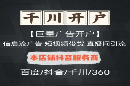 代理开户全流程解析及成功案例展示