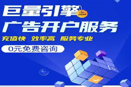 搜索开户返点实战攻略：案例分享赚钱技巧