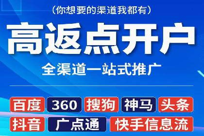 百度推广如何实现低成本高转化：经典低成本广告案例