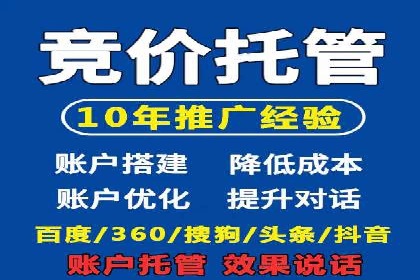 电商信息流推广：案例启示录
