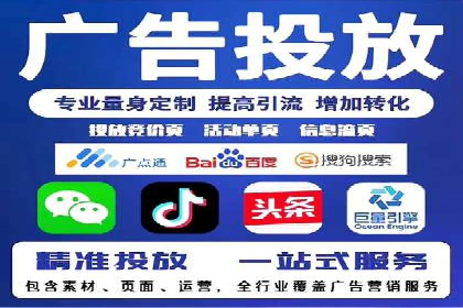 百度竞价代运营助力企业品牌建设案例